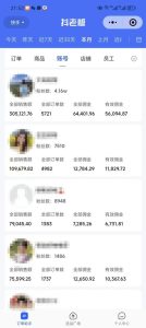 外面卖1580最新快手短视频带货,剪辑视频挂小黄车发布挣佣金,收益爆炸-网赚资源网