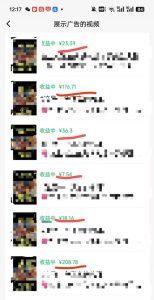 外面卖598视频号广告分成计划,不直播 不卖货 不露脸,只要去发视频都会有收益-网赚资源网