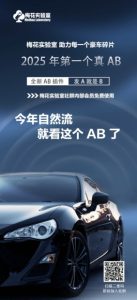 视频号连怼玩法-FFplug玩法AB插件使用+测素材教程-梅花实验室社群专享课-网赚资源网