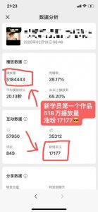 外面卖998的AI短视频教辅资料带货，抖音跟视频号都可以做，快速起号(素材+课程)-网赚资源网