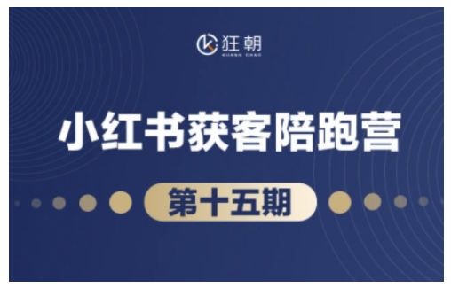 抖音小红书视频号短视频带货与直播变现(11-16期),打造爆款内容，实现高效变现（更新） - 网赚资源网-网赚资源网