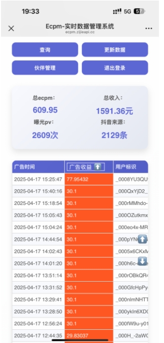 抖音掘金单日收益上千，不限制手机型号，有手机就能挣钱【揭秘】 - 网赚资源网-网赚资源网