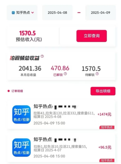 利用小红书种草知乎漏洞，零成本疯狂拉新日入数张，新手小白可操作 - 网赚资源网-网赚资源网