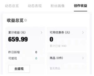 快手短剧推广私董会爆单大佬分享日入4位数经验分享-网赚资源网