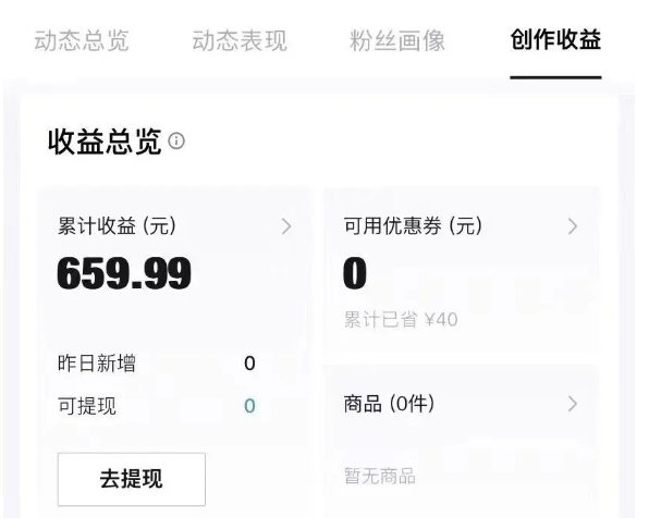 快手短剧推广私董会爆单大佬分享日入4位数经验分享 - 网赚资源网-网赚资源网