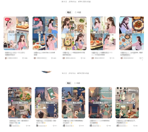 最近爆火动画vlog蓝海玩法，治愈系AI动画视频动态插画视频教程(含素材) - 网赚资源网-网赚资源网
