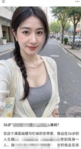 2025小绿书AI美女图片领域，实操挣公众号流量主收益项目-网赚资源网