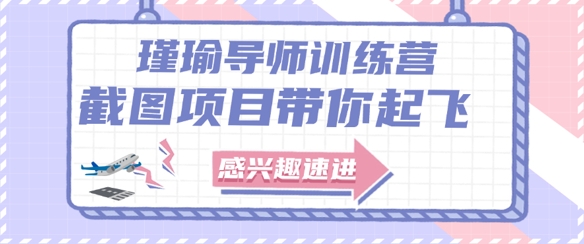截图任务一单一结，一单0.1-0.33元，实打实能挣到钱的小副业小兼职 - 网赚资源网-网赚资源网