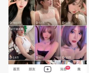 全网独家男粉8.5运营课程,进群+写真+网盘,稳定日入 5张 - 网赚资源网-网赚资源网