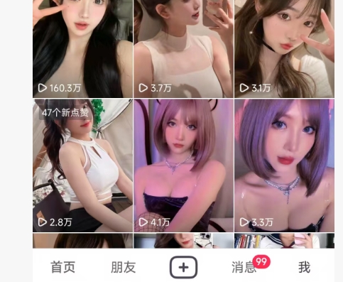 全网独家男粉8.5运营课程，进群+写真+网盘，稳定日入 5张 - 网赚资源网-网赚资源网