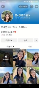 抖音农村少妇起号技术，百分之98不判AI，涨粉快且稳定 - 网赚资源网-网赚资源网