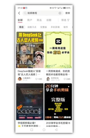 2025手把手教你做小红书虚拟电商，零成本即可起步操作 - 网赚资源网-网赚资源网