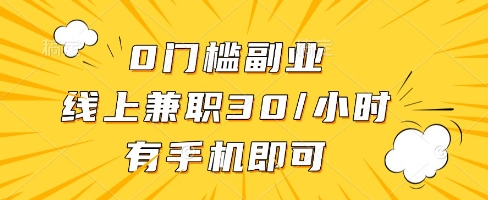 线上兼职批改作业，识字就能玩，日入5张+【揭秘】 - 网赚资源网-网赚资源网