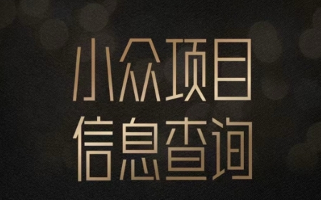 小众蓝海项目情感查询，女粉暴力掘金，轻松日入500+【揭秘】 - 网赚资源网-网赚资源网