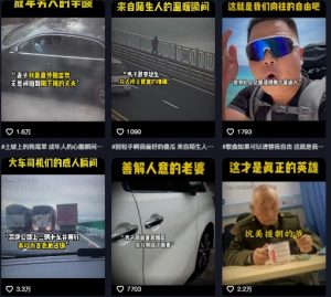 抖音纪录片热点事件视频制作教学,可过伙伴计划,多平台分发撸收益-网赚资源网