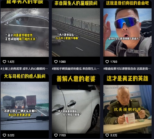抖音纪录片热点事件视频制作教学，可过伙伴计划，多平台分发撸收益 - 网赚资源网-网赚资源网
