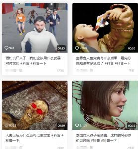 抖音3D动画科普类视频制作教学,新赛道流量大,撸伙伴计划广告分成,收益高-网赚资源网