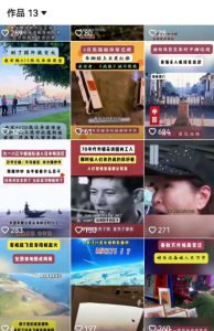 2025跨模态去重搬运剪辑手法，跨模态去重现场验证 +全程实操，真实账号验证-网赚资源网