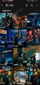 全网首发抖音创业粉新玩法，5分钟一个原创作品，不违规，不废号，流量好-网赚资源网