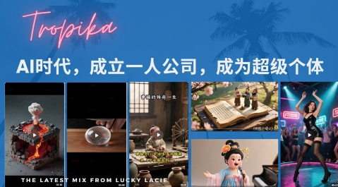 最新扣子coze系统课，AI时代，成立一人公司成为超级个体 - 网赚资源网-网赚资源网