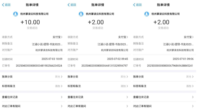 江湖小说掘金，单机日入10-20+，全自动软件操作，完全解放双手，矩阵放大收益无上限 - 网赚资源网-网赚资源网