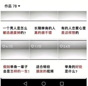 工作室思维运营心理教程，抖音10W粉丝博主[答案心理]课程-网赚资源网
