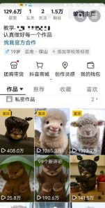 抖音65W博主AI萌宠课程，新赛道流量大，原创+二创，全套课程+提示词 - 网赚资源网-网赚资源网