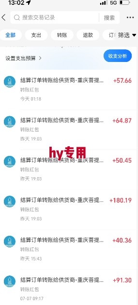 全自动游戏搬砖项目天花板，日入10张，新手小白秒上手【揭秘】 - 网赚资源网-网赚资源网