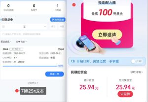 ZFB碰一碰无门槛券_投流助力薅羊毛，实现买水自由~ - 网赚资源网-网赚资源网