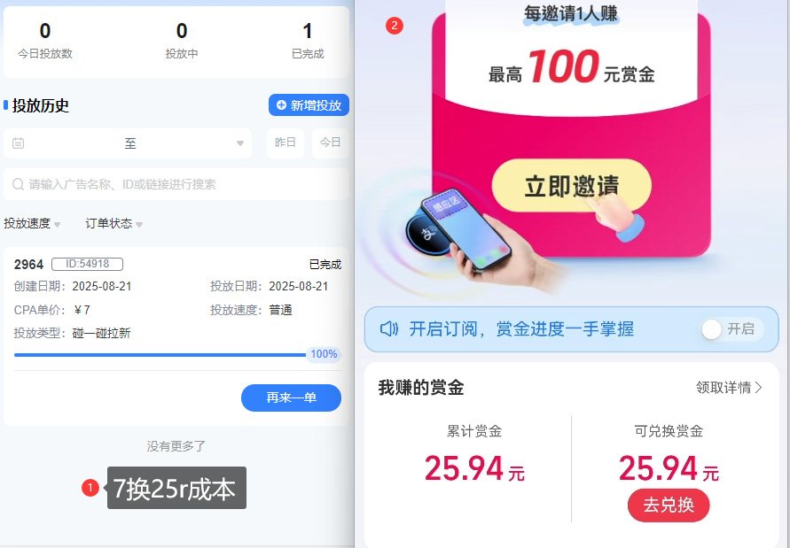 ZFB碰一碰无门槛券_投流助力薅羊毛，实现买水自由~-网赚资源网