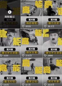 全网首发，卓别林复古视频制作教学，抖音全新赛道，可以进精选签独家，适合零基础新手操作-网赚资源网