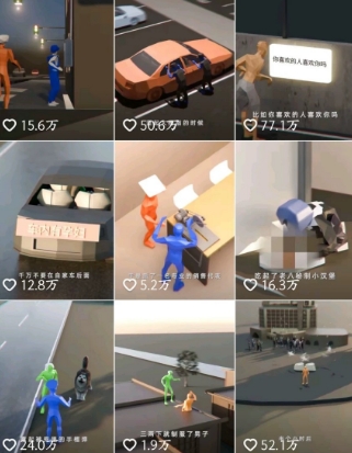 自制3D原创科普动画教程，动画还原事件，抖音最新热门赛道，可过伙伴计划-网赚资源网