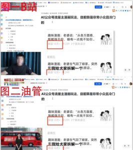 2025油管引流术,分享我是如何通过油管做引流的-网赚资源网