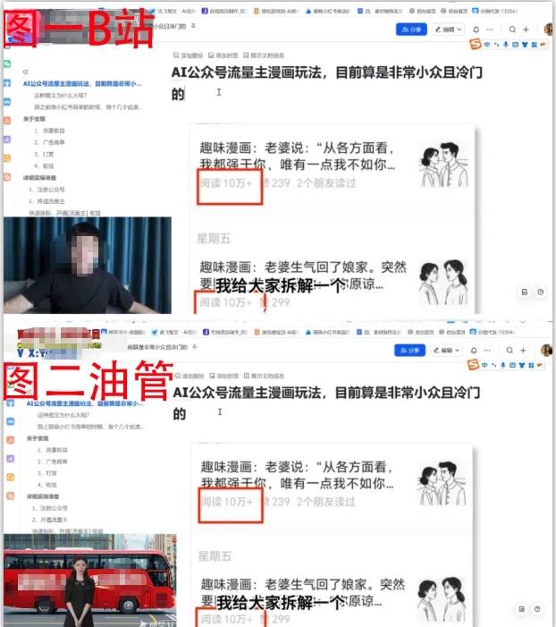 2025油管引流术，分享我是如何通过油管做引流的-网赚资源网