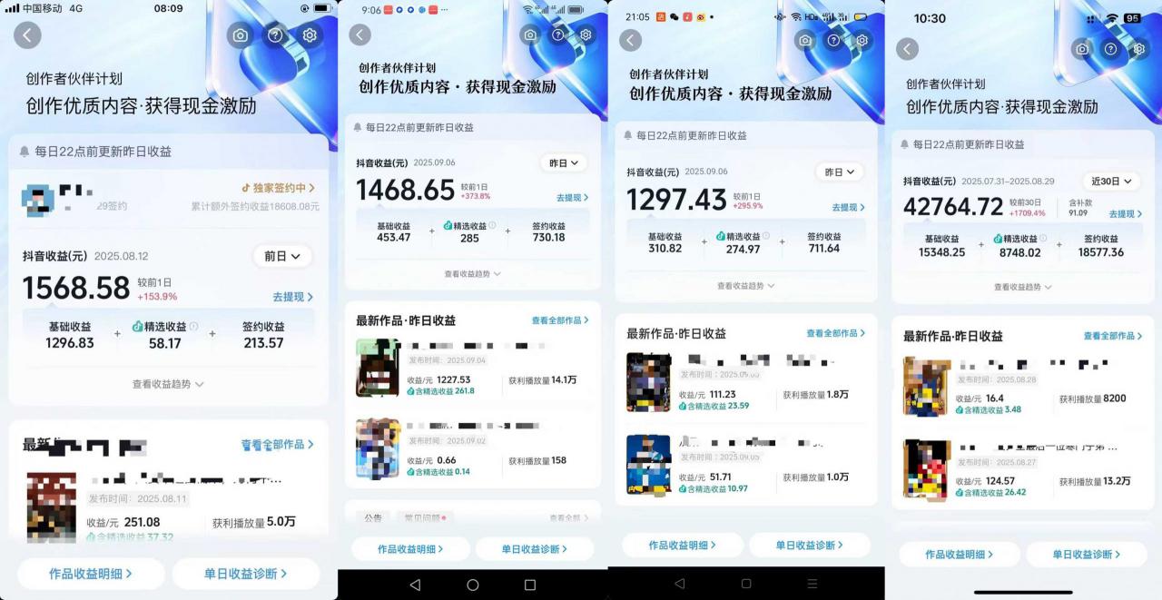 交通事故分析案例短视频，全新赛道，可做抖音精选计划，可同步百家号头条号支付宝视频号平台-网赚资源网