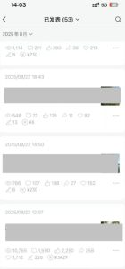 外面卖799的公众号写文章图文得赞赏项目，操作简单，小白看完也能上手-网赚资源网