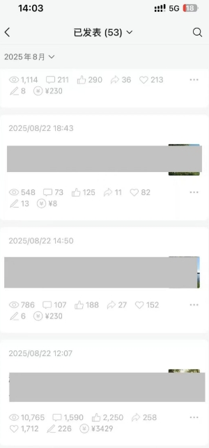 外面卖799的公众号写文章图文得赞赏项目，操作简单，小白看完也能上手-网赚资源网