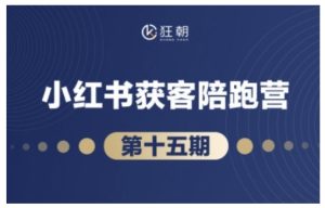 抖音小红书视频号短视频带货与直播变现(11-18期),打造爆款内容，实现高效变现（更新） - 网赚资源网-网赚资源网