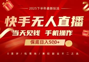 最稳定的项目，没有之一，当天做当天变现，一部手机即可操作【揭秘】 - 网赚资源网-网赚资源网