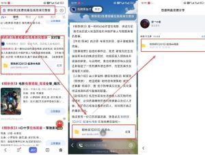 网盘拉新项目之百度Ai智能体玩法，0成本撬动千万免费流量，被动收入，一天变现1k+ - 网赚资源网-网赚资源网