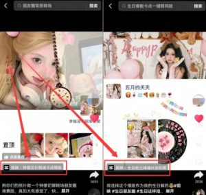 剪映模板拉新项目,操作简单,人人可做,转化高,8米一单,一天收益1k+-网赚资源网