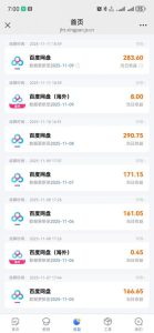 百度ai智能体·网盘拉新躺賺训练营第二期：单日收益1.8k，30天收益15个，长期稳定-网赚资源网