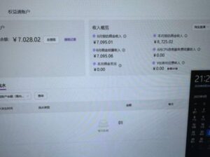 淘宝无人直播带货2025蓝海项目，打造真正的日不落直播间，无需值守，稳定出单日入5张-网赚资源网