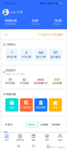 网盘拉新+软件号项目，一天收益100-300，项目长期稳定，可以持续賺米（更新）-网赚资源网