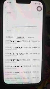全网首发，视频号撸广告收益，无任何成本，每天操作1个小时即可，收益几十到几张-网赚资源网