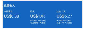 小淘出海站项目，搭建实操与盈利课程，手把手教你用极低成本搭建-网赚资源网