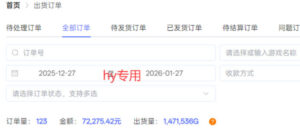 每天见收益，全自动游戏挖金项目，无需人工操作，轻松日入1k，长期稳定项目【揭秘】-网赚资源网