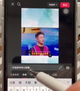 名人混剪视频案例实操，起号涨粉橱窗带货都可以-网赚资源网