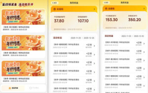 小程序订阅项目_小白几分钟搞定，一人88米，可矩阵（已测到账）-网赚资源网