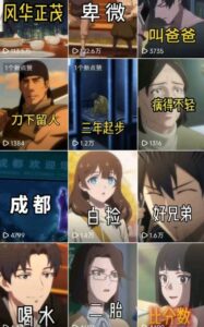 26年某大佬最新Ai漫剧陪跑课程，普通人从零开始做AI漫剧，副业月入2W+-网赚资源网